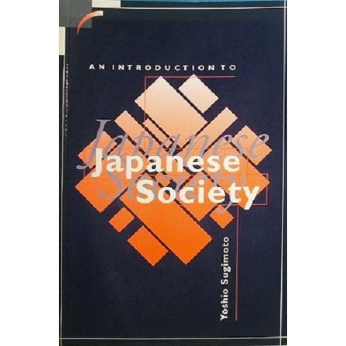 An Introduction To Japanese Society