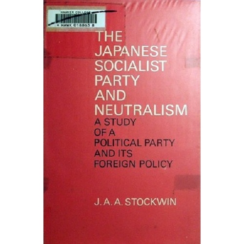 The Japanese Socialist Party And Neutralism