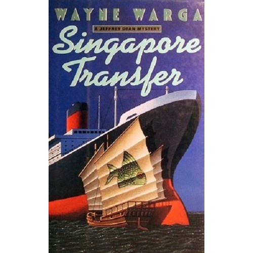 Singapore Transfer