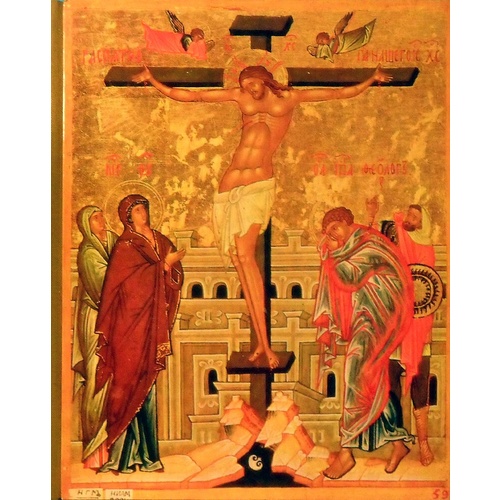 Pages From The History Of Novgorodian Painting