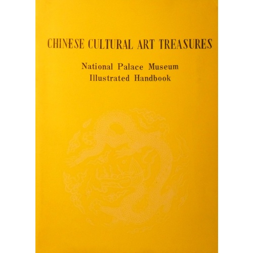 Chinese Cultural Art Treasures